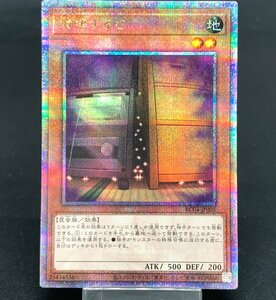 遊戯王 増殖するG RC04-JP005 25thシークレットレア クォーターセンチュリー QUARTER CENTURY EDITION 増G [39-0523-7E17]☆良品☆