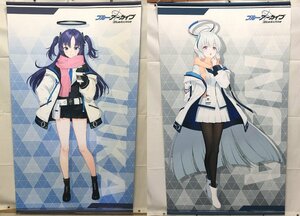 2点まとめ Yoster ブルーアーカイブ 早瀬ユウカ 生塩ノア 等身大タペストリー ブルアカ ミレニアム セミナー【現状品】[311-0514-2M12]