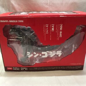 1円～ 訳あり バンダイ S.H.MonsterArts GODZILLA [2016] シン・ゴジラ モンスターアーツ フィギュア【ジャンク・現状品】[33-0501-M3]の画像2