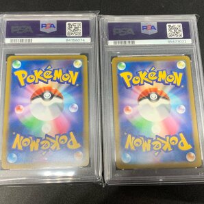 【PSA10】ポケカ 5枚セット ゲッコウガ&ゾロアーク 025/055 ジュペッタ 197/184 ダンデ 110/100 他 PSA鑑定品 [46-0505-7O2]☆良品☆の画像5