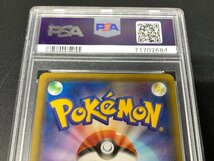 【PSA10】ブラッキー s6a 085/069 SR ポケモンカードゲーム イーブイヒーローズ ポケカ PSA鑑定品 [46-0506-O10]☆良品☆_画像5