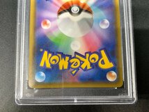 【PSA10】ブラッキー s6a 085/069 SR ポケモンカードゲーム イーブイヒーローズ ポケカ PSA鑑定品 [46-0506-O10]☆良品☆_画像6