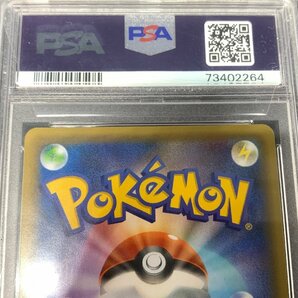 【PSA10】ゼクロム s8a-P 021/025 ポケモンカードゲーム 25th ANNIVERSARY edition ポケカ PSA鑑定品 [46-0508-O1]☆良品☆の画像5