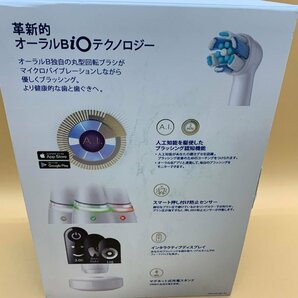 ☆未使用品☆BRAUN ブラウン オーラルB シリーズ7 iOM7.2A1.1BC WT-W 電動歯ブラシ ホワイトアラバスター [553-0425-O8]の画像4