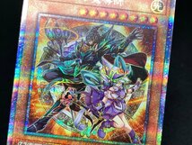 遊戯王 結束と絆の魔導師 LEDE-JP000 25thシークレットレア レガシー・オブ・デストラクション [39-0517-E4]☆良品☆_画像3