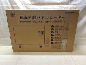 ☆未使用品☆ASUWELL/アスウェル 超薄型 遠赤外線パネルヒーター 型番ASU-020MA タッチパネル式 リモコン付き[55-0503-G8]