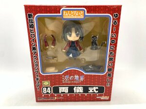 ねんどろいど 84 空の境界 両儀式 グッドスマイルカンパニー フィギュア ※備考有 [311-0531-S5]☆良品☆