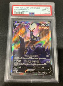 【PSA10】ブラッキー s6a 085/069 SR ポケモンカードゲーム イーブイヒーローズ ポケカ PSA鑑定品 [46-0506-O10]☆良品☆