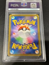 【PSA10】ブラッキー s6a 085/069 SR ポケモンカードゲーム イーブイヒーローズ ポケカ PSA鑑定品 [46-0506-O10]☆良品☆_画像4