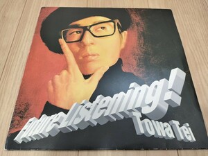 ドイツオリジナル Towa Tei Future Listening lp アナログ盤 テイ・トウワ 2枚セット