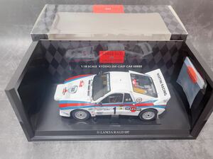 京商 1/18 ランチア 037 ラリー マルティニ 1983 モンテカルロ 優勝車 #1 Lancia 037 Martini Racing lancia kyosho 初期箱　アンテナ付き