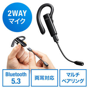 【新品＆未開封　 Bluetooth モノラルヘッドセット　400-BTMH024BK】