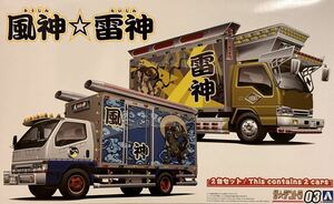  Aoshima грузовик .. пластиковая модель демонстрационный рузовик 