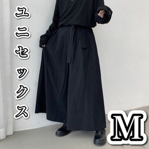 袴パンツ ワイドパンツ モード系 サルエルパンツ 韓国 ロングパンツ ビック