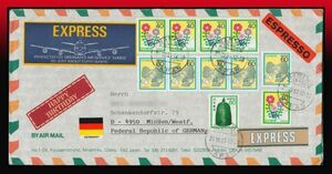 H45百円〜　航空便｜87年発 ふみの日60円他合計560円/独宛別配達2倍重量書状※　欧文三日月印：NANIWA/27.VII.8712-18　エンタイア