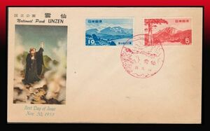 K36 100 jpy ~ FDCl.. national park 2 kind / First Day Cover scenery seal :../28.11.20 table reverse side also scorch manual attaching 