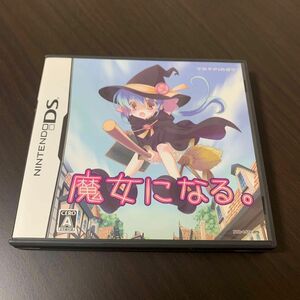 ニンテンドーDS ゲームソフト★魔女になる。【美品】