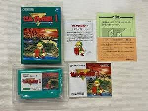 FC прекрасный товар Zelda. легенда коробка мнение имеется редкий товар редкость Famicom Zelda 