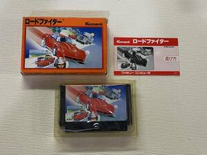 FC 美品　ロードファイター　箱説付き　珍品　レア　ファミコン 