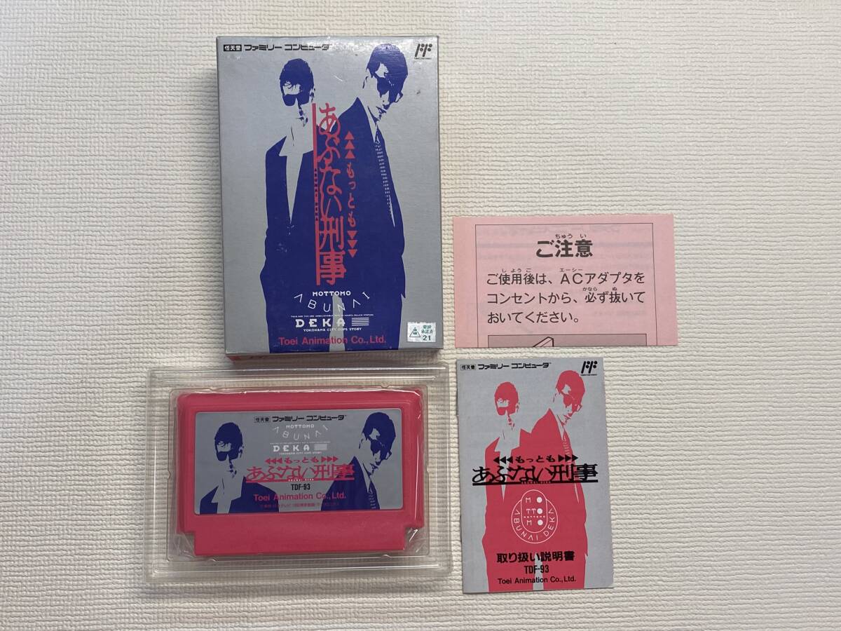 もっともあぶない刑事 ファミコン FC 未開封 未使用品 もっともあぶない刑事 ファミコン FC 未開封 未使用品