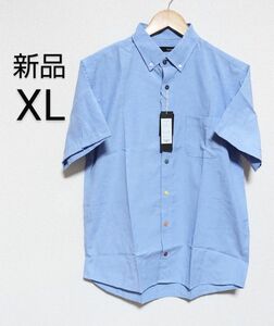 【新品】GELEONE オックスフォードボタンダウンシャツ 半袖 カラーボタン サックスブルー XLサイズ