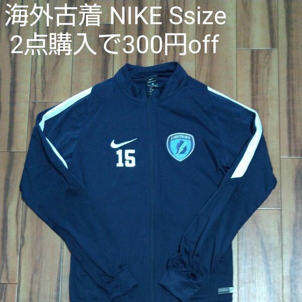 1671 海外古着 ジャージ トラックジャケット NIKE S