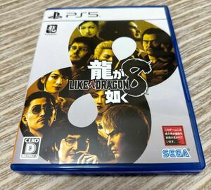 龍が如く8 ps5