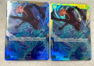 ワンピースカード サンジ シークレット 2枚セット 双璧の覇者