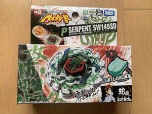  Metal Fight Beyblade poiznsa- pen toSW145SD unopened 