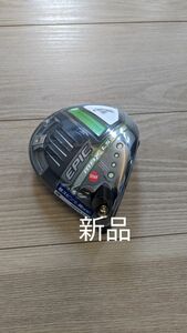 新品　Callaway　 ドライバー 9° マックス LS キャロウェイ EPIC MAX　ヘッド　のみ