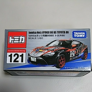 東京モーターショー2019 先行発売 トミカ tomica ネッツ兵庫86BS トヨタ 86