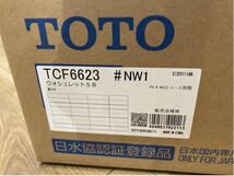 ★未使用品・即決価格★TOTO ウォシュレット TCF6623 ♯NW1 ホワイト_画像5