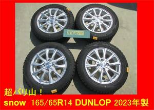 AT626 バリ山 スタッドレス　DUNLOP 165/65R14 2023年製 + 14×5J 39 4H-100 アルミホイル ハスラー、ルーミーなどに