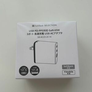 3ポート 急速充電 USB AC アダプタ SoftBan純正 新品未開封