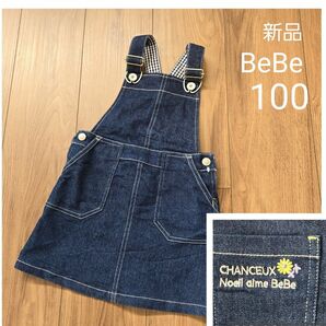【BeBe】 ジャンパースカート ワンピース サロペットスカート