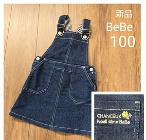 【BeBe】 ジャンパースカート ワンピース サロペットスカート