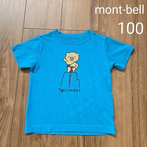 【mont-bell】半袖 Tシャツ トップス
