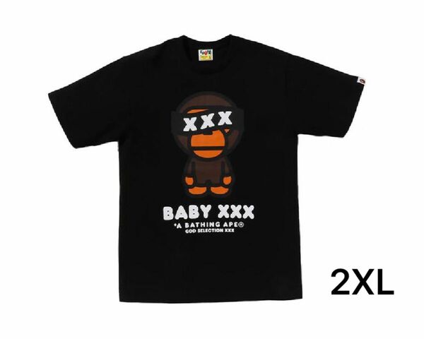 ア ベイシング エイプ x ゴッド セレクション XXX ベビー マイロ Tシャツ "ブラック