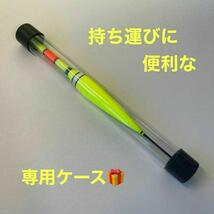 電気ウキ　2.5号　棒ウキ　3点発光　ハピソン　夜釣り　冨士灯器　ウキ釣り_画像9