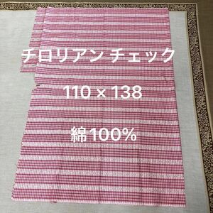 チロリアンテェック　赤　　生地　綿100% 110×138
