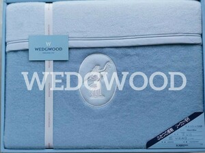 【新品未使用】WEDGWOOD ツーウェイ毛布 140cm200cm シングル ウェッジウッド 綿毛布 西川産業 ブルー 人気商品