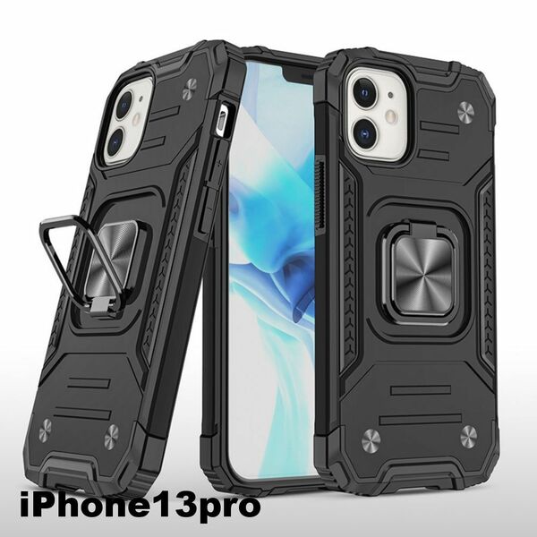 iphone13proケース カーバー TPU 可愛い　お洒落　韓国　　リング　黒　ブラック　軽量 ケース 耐衝撃 高品質905