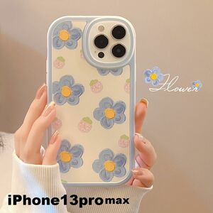 iphone13promaxケース カーバー TPU 可愛い　お洒落　韓国　　軽量 ケース 耐衝撃 高品質214