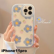 iphone11proケース カーバー TPU 可愛い　お洒落　韓国　　軽量 ケース 耐衝撃 高品質2sa00_画像1