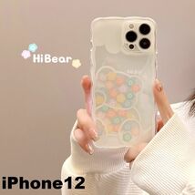 iphone12ケース カーバー TPU 可愛い　お洒落　韓国　　軽量 ケース 耐衝撃 高品質 値下げ不可 1101_画像1