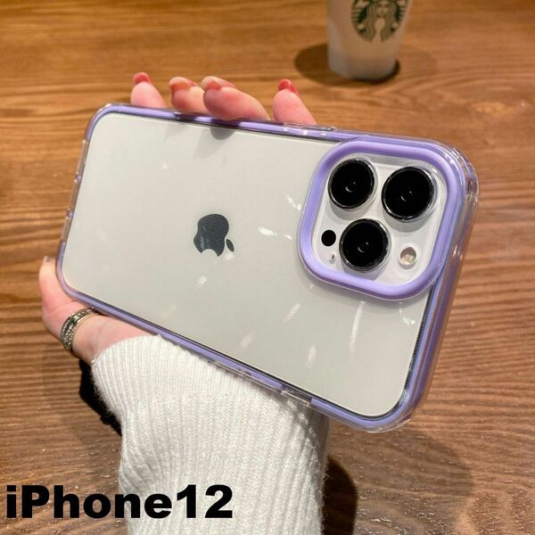 iphone12ケース カーバー TPU 可愛い　お洒落　韓国　紫　軽量 ケース 耐衝撃723