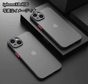 iphoneXRケース カーバー TPU 可愛い　お洒落　韓国　マット　　黒　ブラック　軽量 ケース 耐衝撃 高品質348