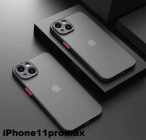 iphone11promaxケース カーバー TPU 可愛い　お洒落　韓国　マット　ブラック　黒　軽量 ケース 耐衝撃 高品質303_画像1