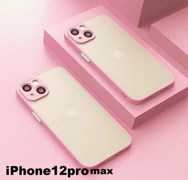 iphone12promaxケース カーバー TPU 可愛い　お洒落　韓国　マット　ピンク　軽量 ケース 耐衝撃 高品質322