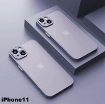 iphone11ケース カーバー TPU 可愛い　お洒落　韓国　マット　灰色　軽量 ケース 耐衝撃 高品質345_画像1